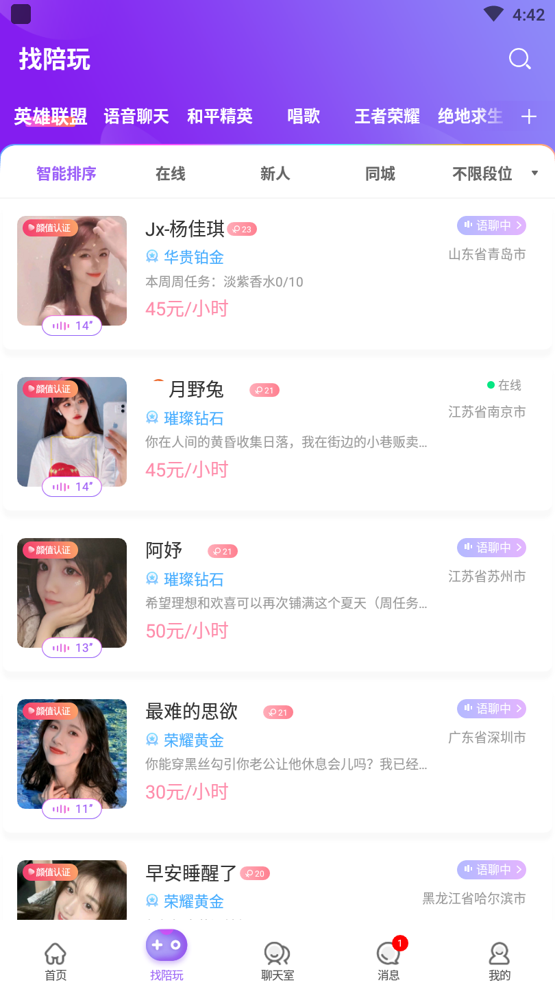 ��������ƽ̨�ٷ���v4.1.4.1��ͼ0