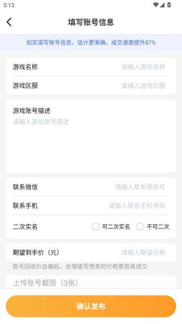 ��ת��Ԫ��׿��v1.1.0��ͼ0