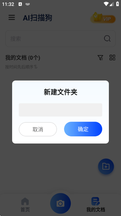 AIɨ�蹷�ٷ������ͼ0