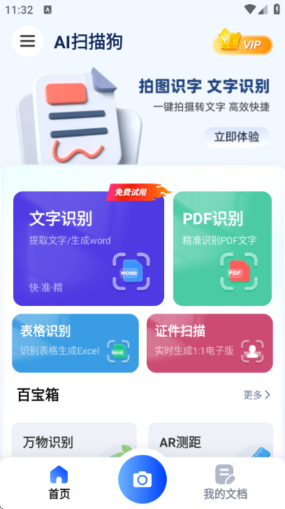 AIɨ�蹷�ٷ������ͼ1