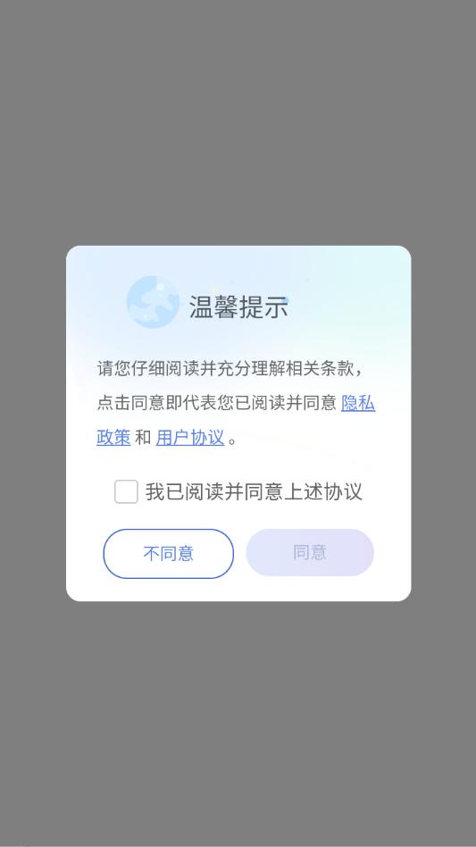 ϲԽ����ƽ̨v2.4.7��ͼ1