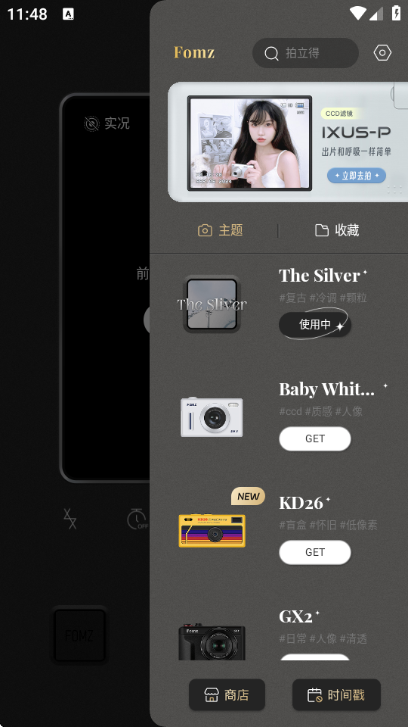 fomz��Ѱ��ͼ1