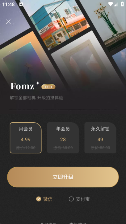 fomz��Ѱ��ͼ3