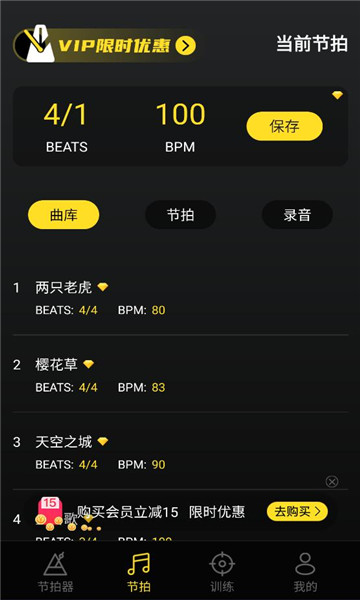 רҵ������app��ͼ0