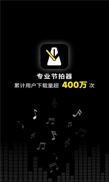 רҵ������app��ͼ3