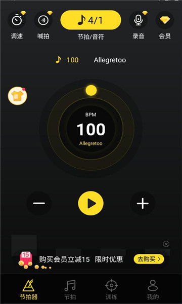 רҵ������app��ͼ2