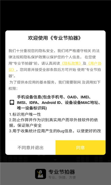 רҵ������app��ͼ1