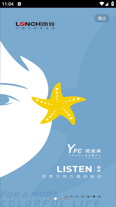 ҩ����ƽ̨v1.9.34��ͼ1