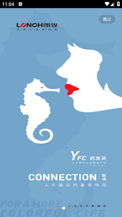 ҩ����ƽ̨v1.9.34��ͼ2