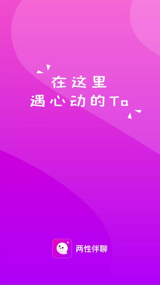 ���԰������°�v2.1.4��ͼ1