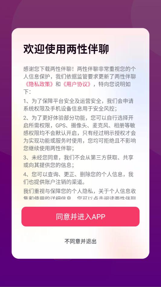 ���԰������°�v2.1.4��ͼ0