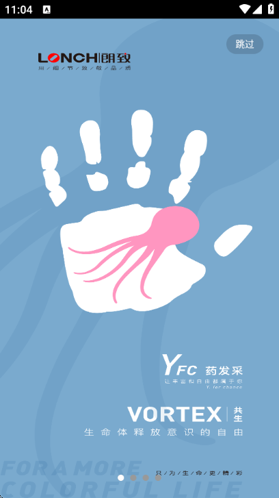 ҩ����ƽ̨v1.9.34��ͼ3