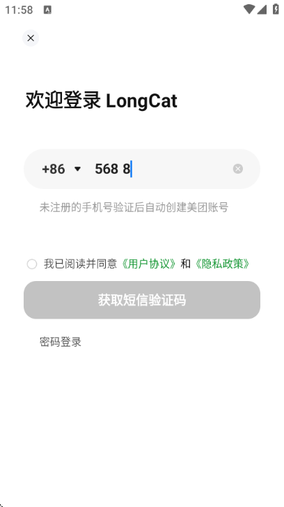 ����longcat��ѽ�ͼ0