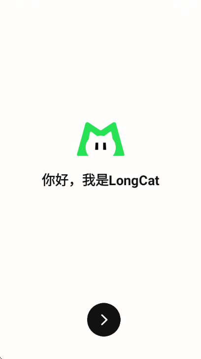 ����longcat��ѽ�ͼ1