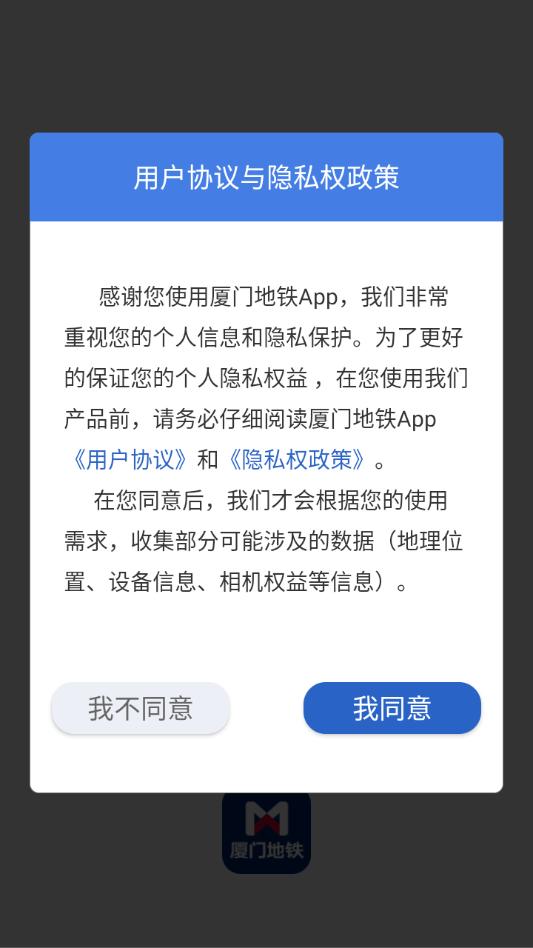 ���ŵ���app���°��ͼ2