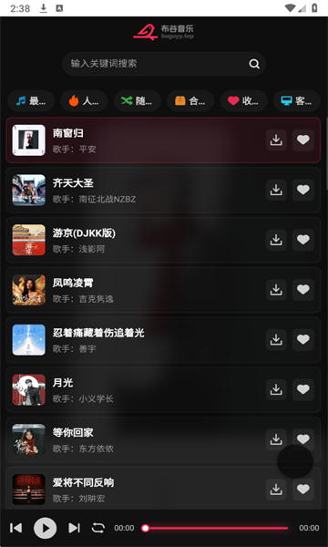 ��������app��׿��v1.0.0�ֻ����ͼ0