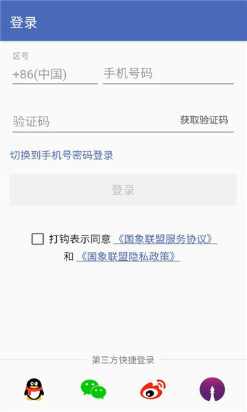 ������������v2.2�ֻ����ͼ3