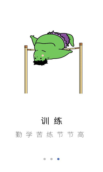 ������������v2.2�ֻ����ͼ2