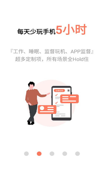 �����ֻ���������ͼ2