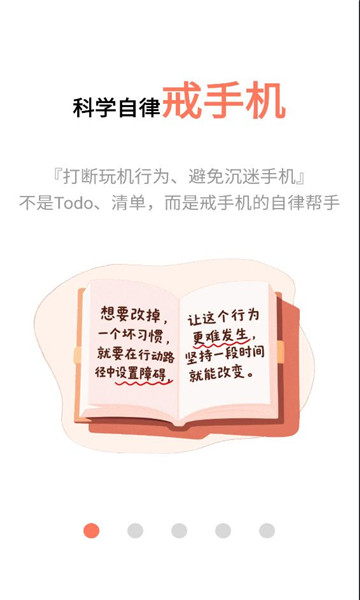 �����ֻ���������ͼ3