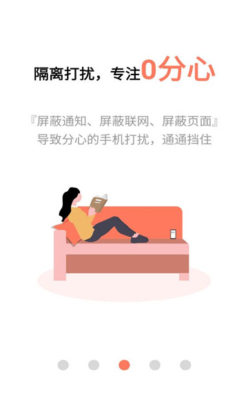 �����ֻ���������ͼ0