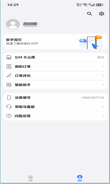 ��ҫ����������v9.0.4.302���°��ͼ2