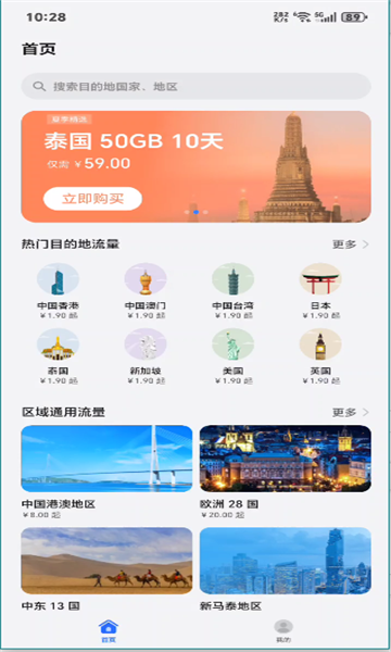 ��ҫ����������v9.0.4.302���°��ͼ3