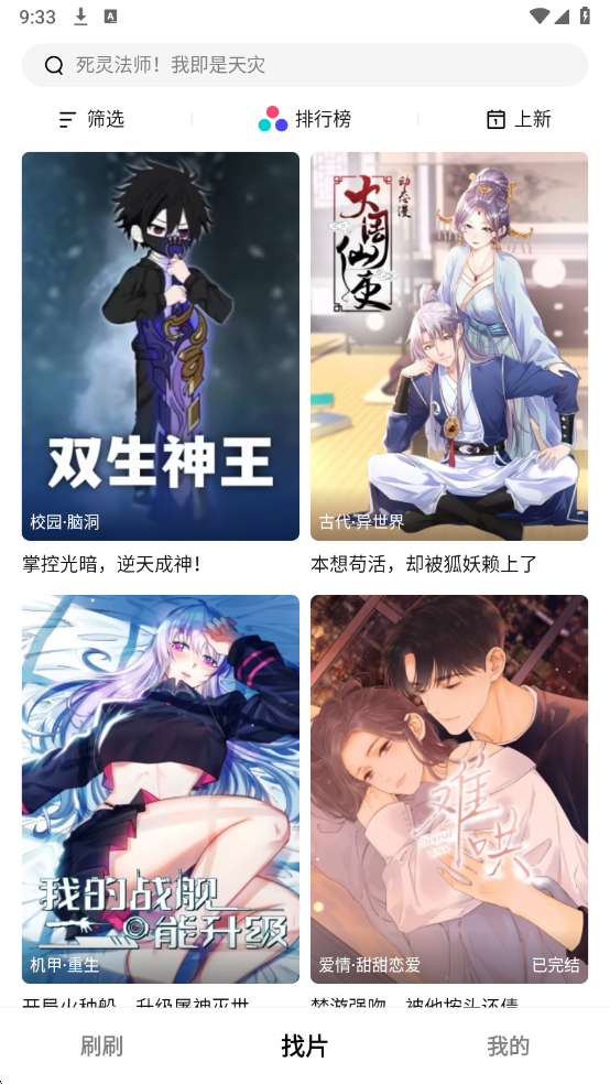 �������簲׿��v1.00.31.10196��Ѱ��ͼ2