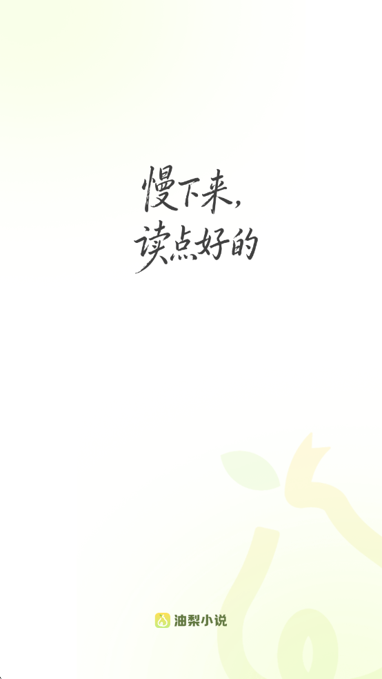 ����С˵��׿��v8.6.9��ͼ2