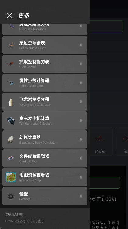 ���շ��ۺ���������׿���ͼ2