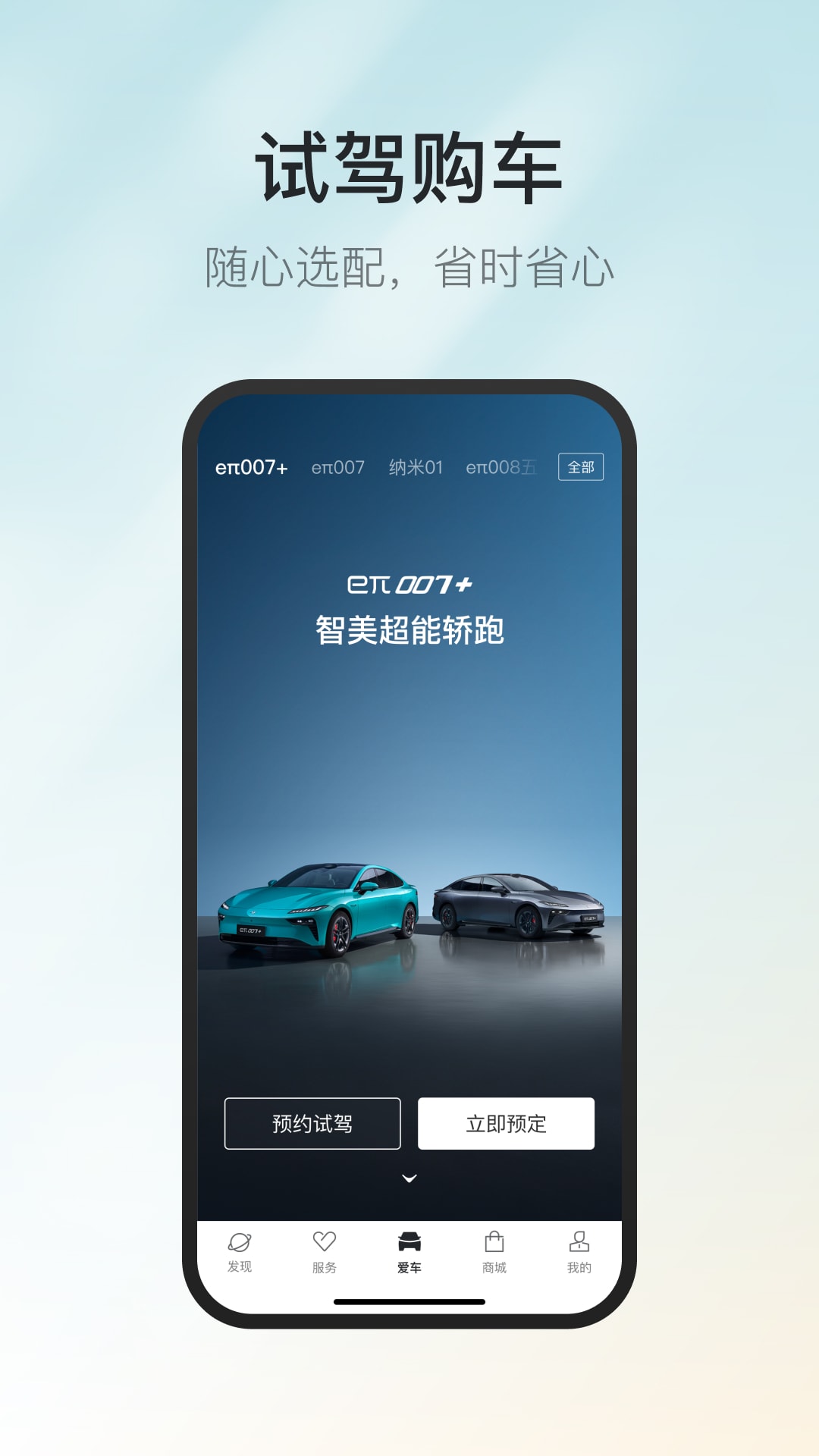 ���������ֻ�appv2.0.6��ͼ0