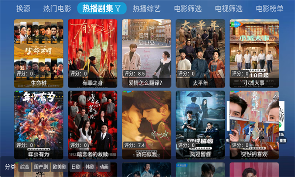 ����4KӰ�����°�v20251016-2311��ͼ3