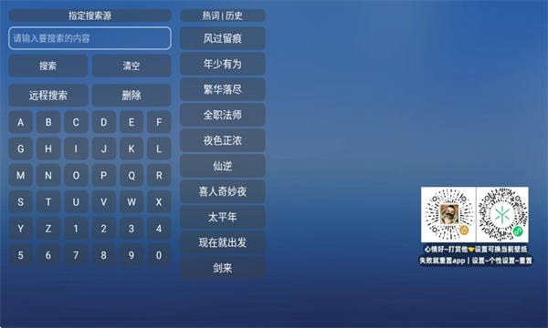 ����4KӰ�����°�v20251016-2311��ͼ2