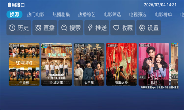 ����4KӰ�����°�v20251016-2311��ͼ0