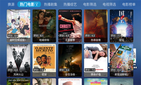 ����4KӰ�����°�v20251016-2311��ͼ1