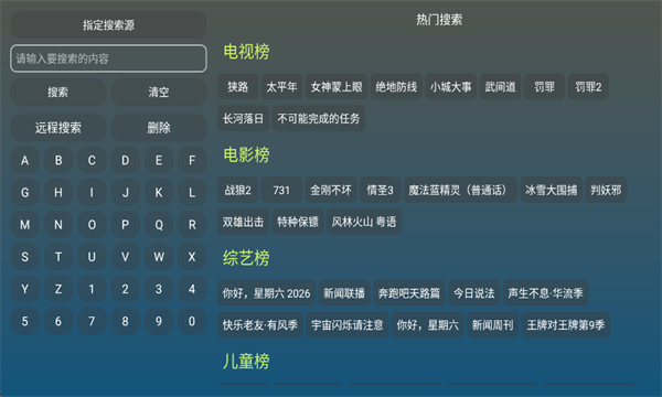 �췹Ӱ����Ѱ�v1.0��ͼ0