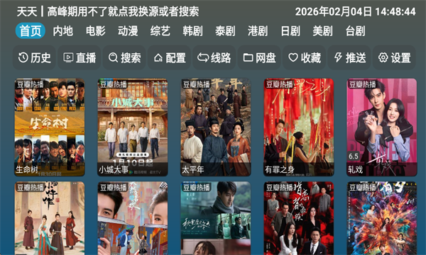 �췹Ӱ����Ѱ�v1.0��ͼ3