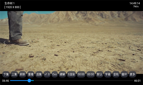 �췹Ӱ����Ѱ�v1.0��ͼ4