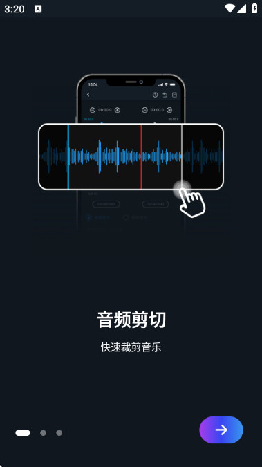 �������ֱ༭�����°汾v2.8.2.0��ͼ2