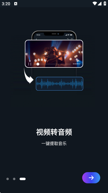 �������ֱ༭�����°汾v2.8.2.0��ͼ3