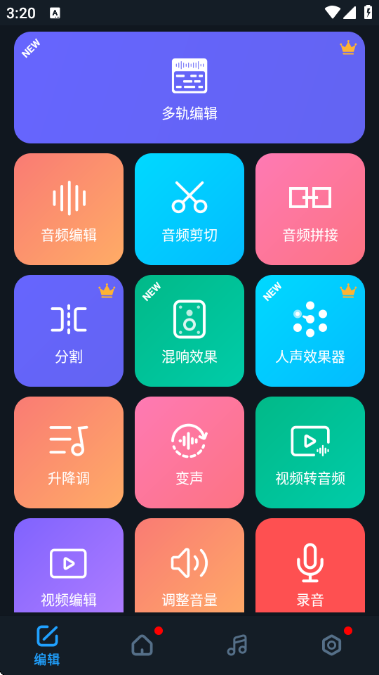 �������ֱ༭�����°汾v2.8.2.0��ͼ0