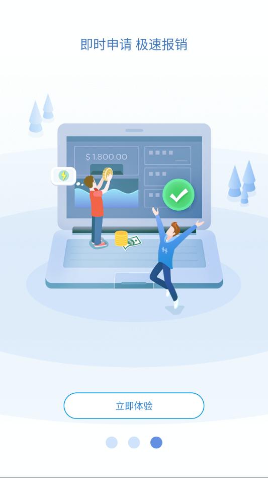 �����ױ���ϵͳapp��ͼ0