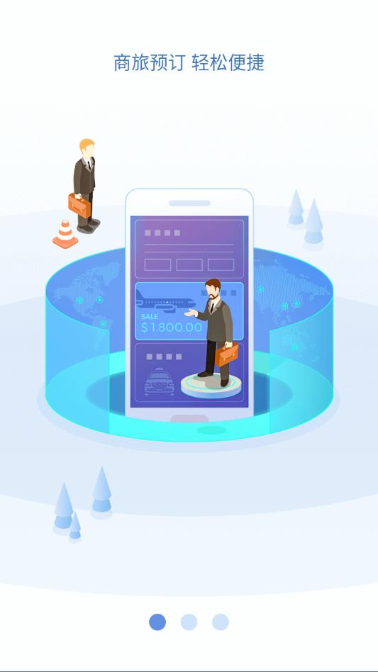 �����ױ���ϵͳapp��ͼ2