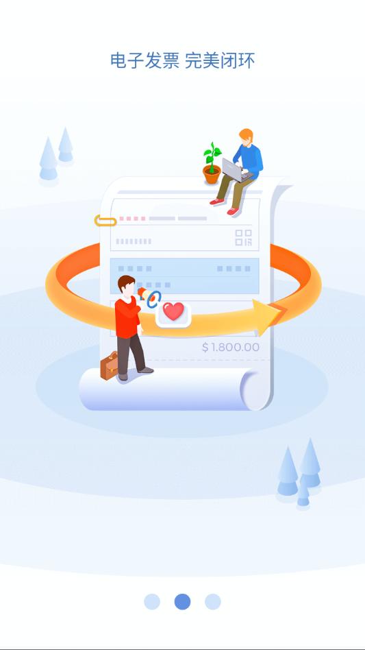 �����ױ���ϵͳapp��ͼ1