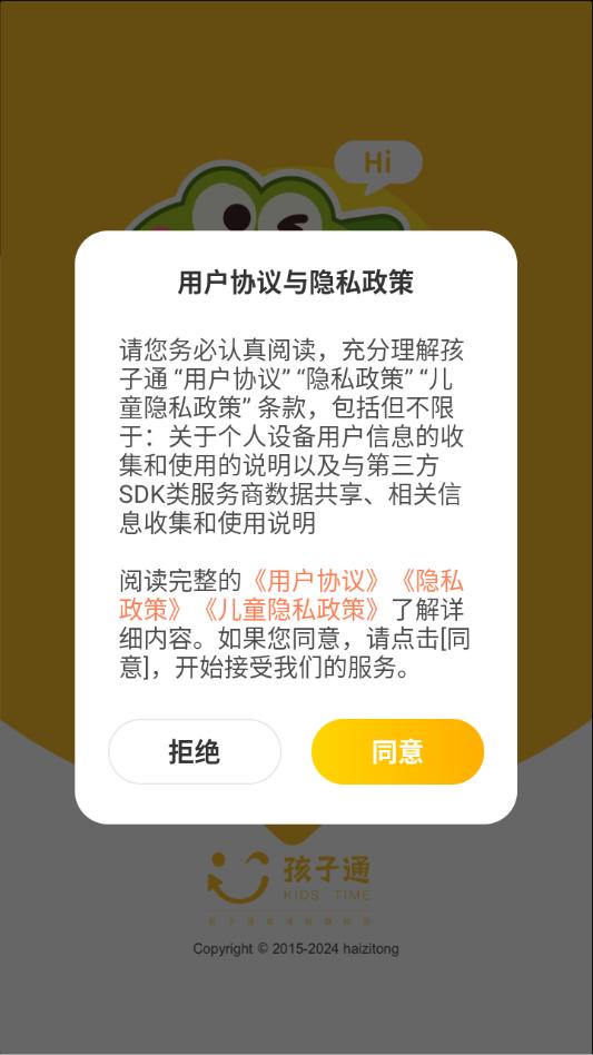 ����ͨ�ҳ��˽�ͼ2