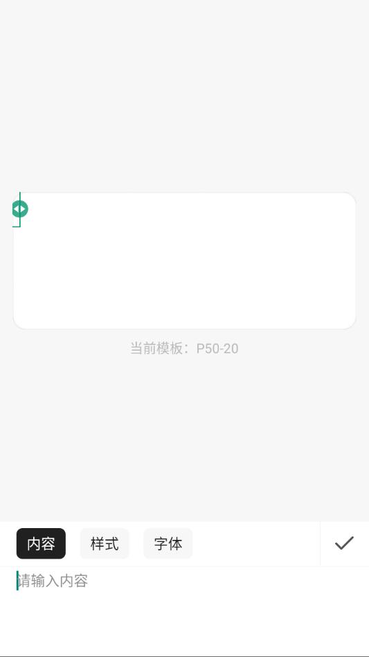 ī�̱�ǰ�׿���°�v5.2.5��ͼ1