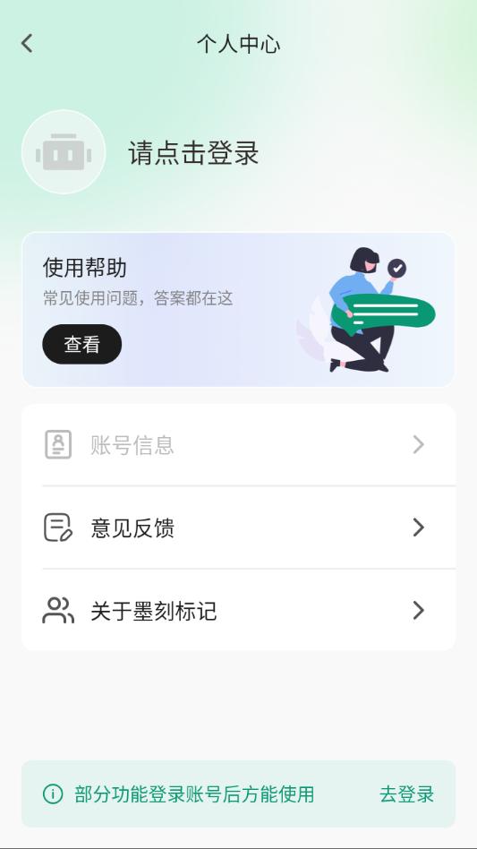 ī�̱�ǰ�׿���°�v5.2.5��ͼ0