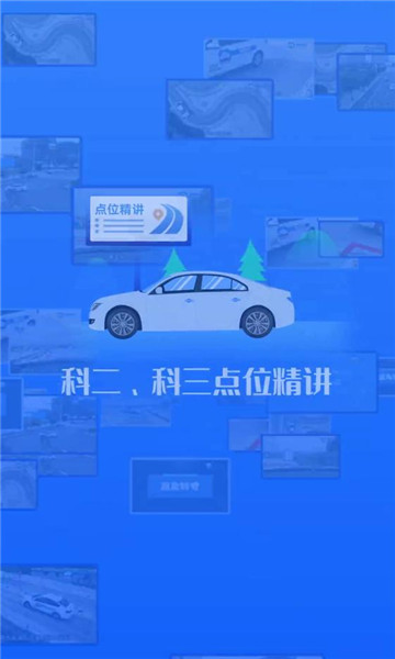 ���ټ���app�ٷ�v2.6.4��ͼ2