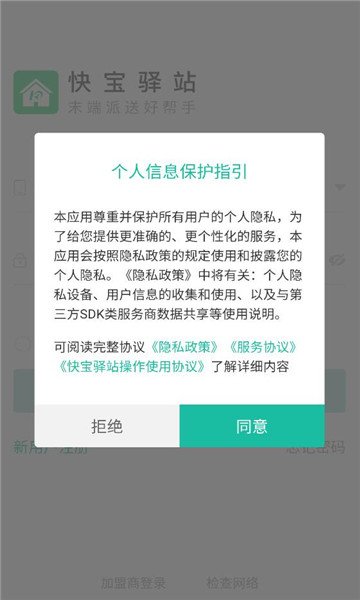 �챦��վ������ͼ2