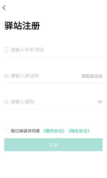 �챦��վ������ͼ0